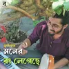 About Moner Rong Legeche Song